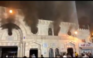 حريق المسجد الحسيني عمان/  المنتصف 
