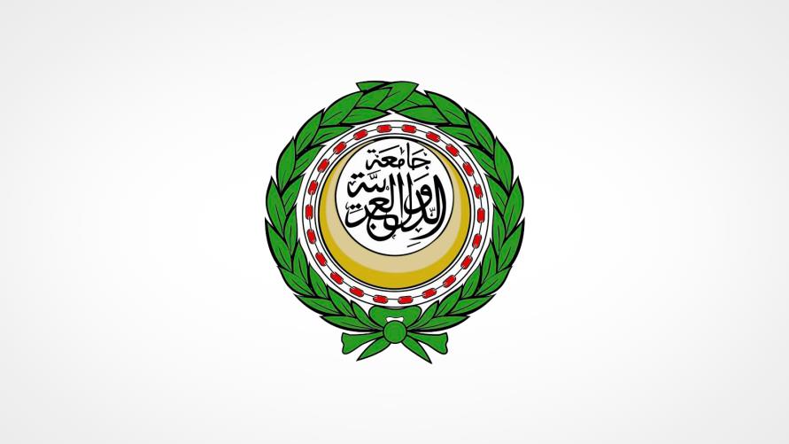 الجامعة العربية/صحيفة المنتصف