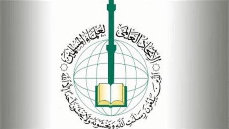العالمي علماء المسلمين /المنتصف