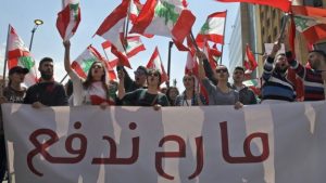 احتجاجات لبنان /المنتصف
