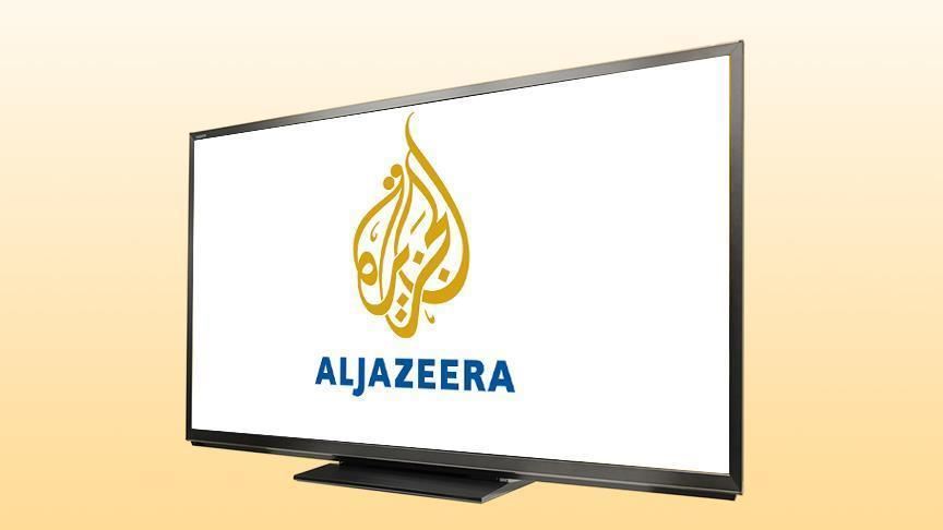 قناة الجزيرة -المنتصف