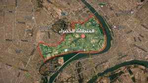المنطقة الخضراء بغداد-المنتصف