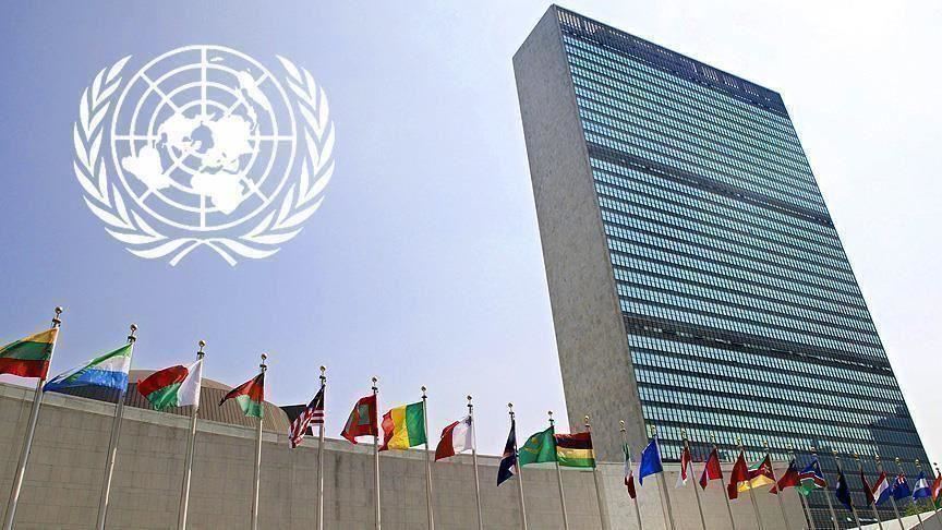الأمم المتحدة نيويورك-المنتصف