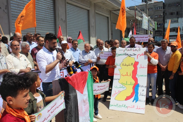 غزة مظاهرة -المنتصف