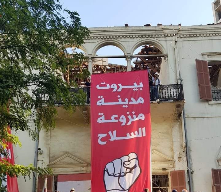 احتجاجات بيروت - المنتصف