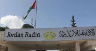 الإذاعة الأردنية -المنتصف
