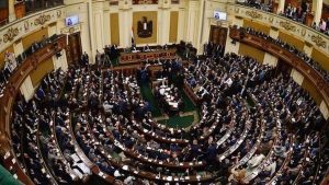 البرلمان المصري -المنتصف