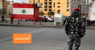 الأمن اللبناني - المنتصف
