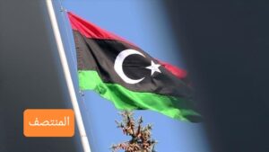 ليبيا - المنتصف
