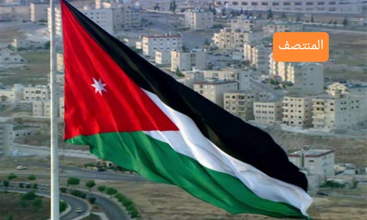علم الأردن - المنتصف