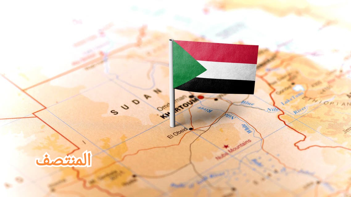السودان - المنتصف