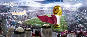 كأس العرب - المنتصف