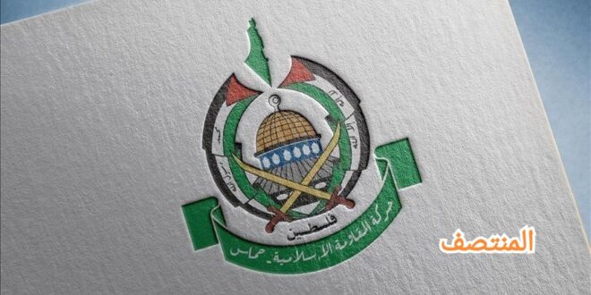حركة حماس - المنتصف