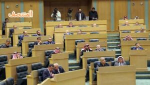 مجلس النواب الأردني - المنتصف