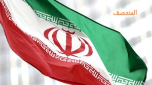 إيران - المنتصف