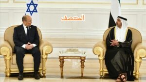الإمارات و إسرائيل - المنتصف