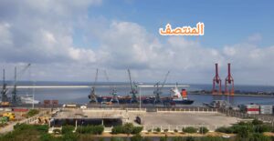 ميناء اللاذقية - المنتصف