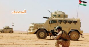 الجيش الأردني - المنتصف
