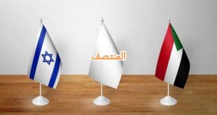 السودان و إسرائيل - المنتصف