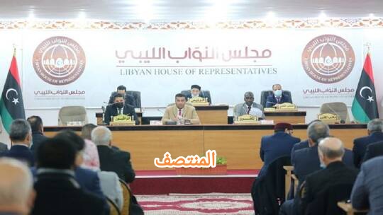 مجلس النواب الليبي - المنتصف
