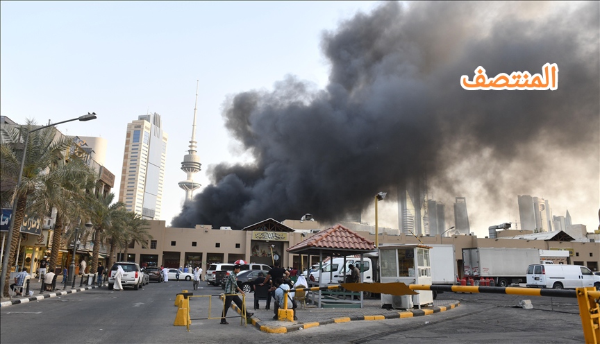 حريق الكويت - المنتصف
