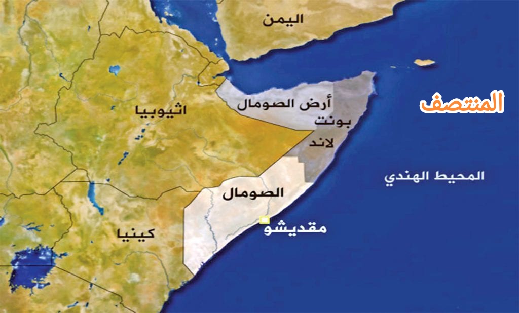 الصومال - المنتصف