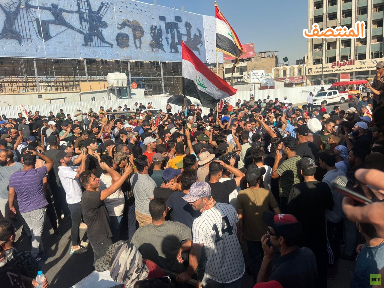 مظاهرات بغداد - المنتصف