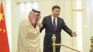 الصين والسعودية - المنتصف