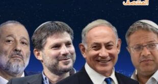 حكومة اليمين الإسرائيلي - المنتصف