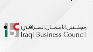 الأعمال العراقي - المنتصف