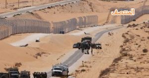 الحدود الإسرائيلية المصرية - المنتصف