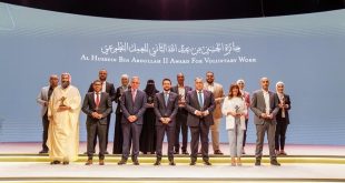 جائزة الحسين بن عبدالله للعمل التطوعي - المنتصف
