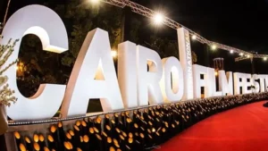 مهرجان القاهرة السينمائي -المنتصف