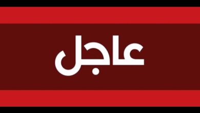 عاجل - المنتصف