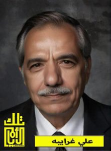 الإعلامي علي غرايبة - المنتصف