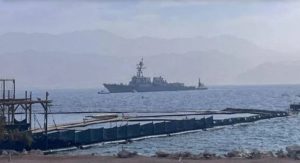 مدمرة أمريكية - المنتصف