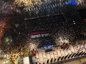 مظاهرات عرب إسرائيل - المنتصف