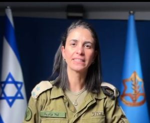 الجيش الإسرائيلي يوجه رسالة للمواطنين الإيرانيين المتواجدين بالقرب من المنشأت العسكرية في إيران 1 كابتن إيلا واوية - المنتصف