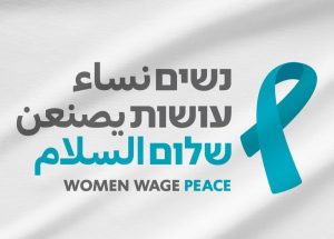 نساء يصنعن السلام - المنتصف