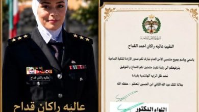 عالية بيك قداح - المنتصف