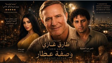 طارق غازي - المنتصف