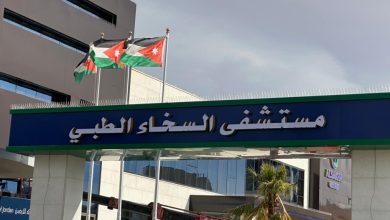 مستشفى السخاء الطبي - المنتصف