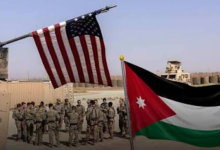 الأردن و الولايات المتحدة - المنتصف